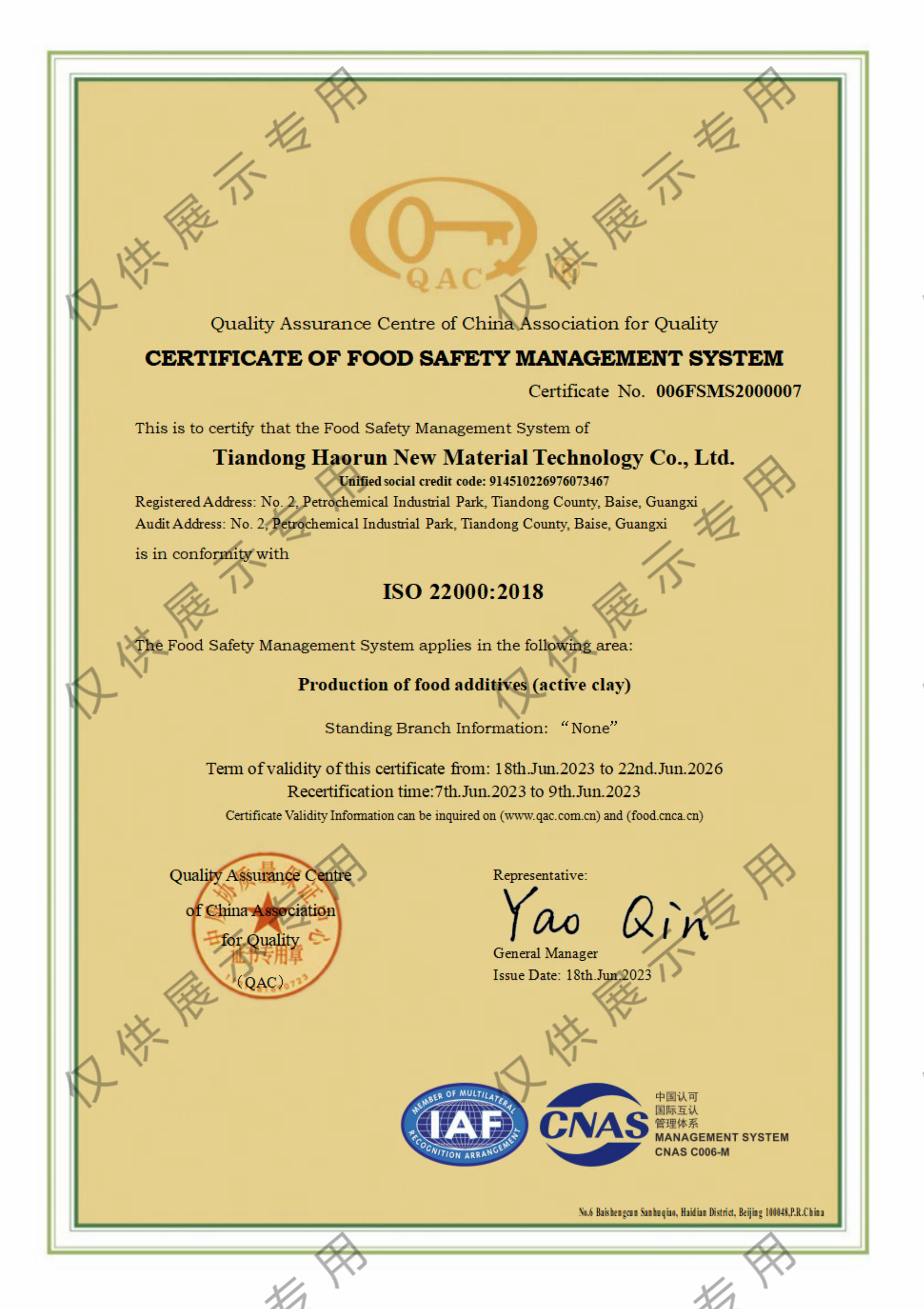 Certification of Food Safety Management System